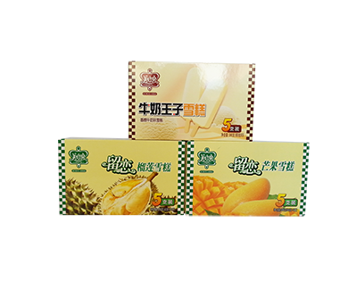 食品包裝盒 食品包裝盒