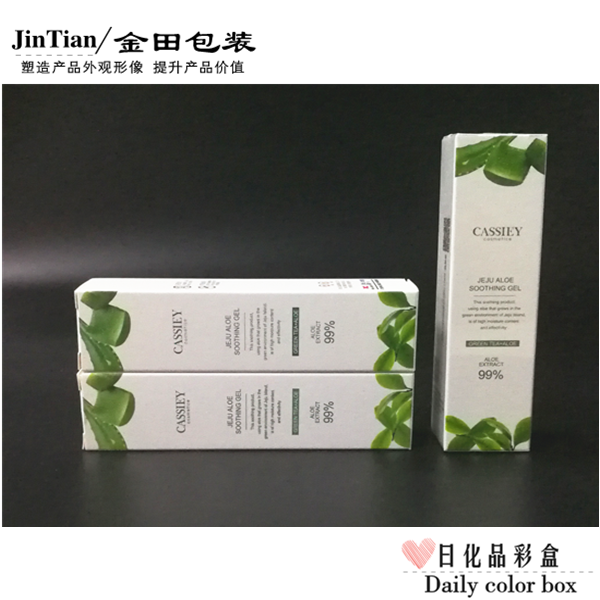 日化品彩盒 日化品彩盒